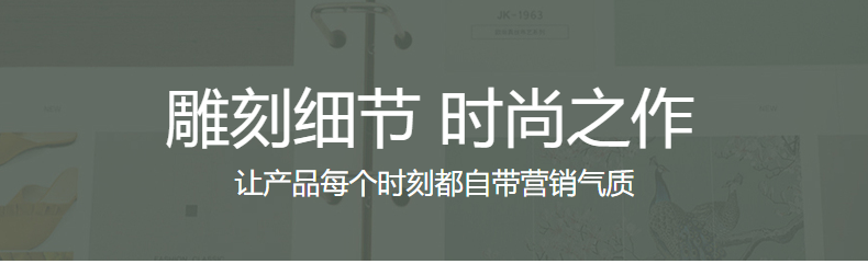 样板册细节