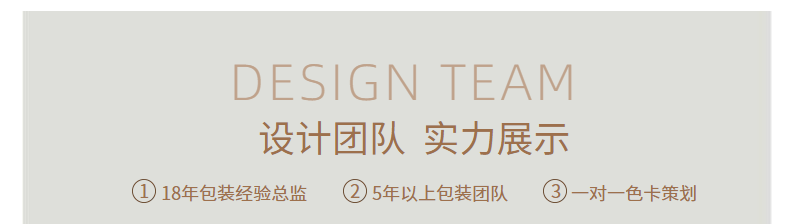 传美色卡定制02