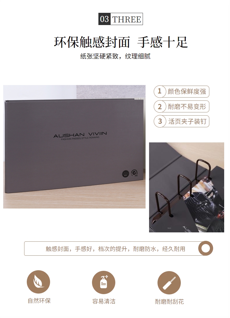 色卡盒细节图