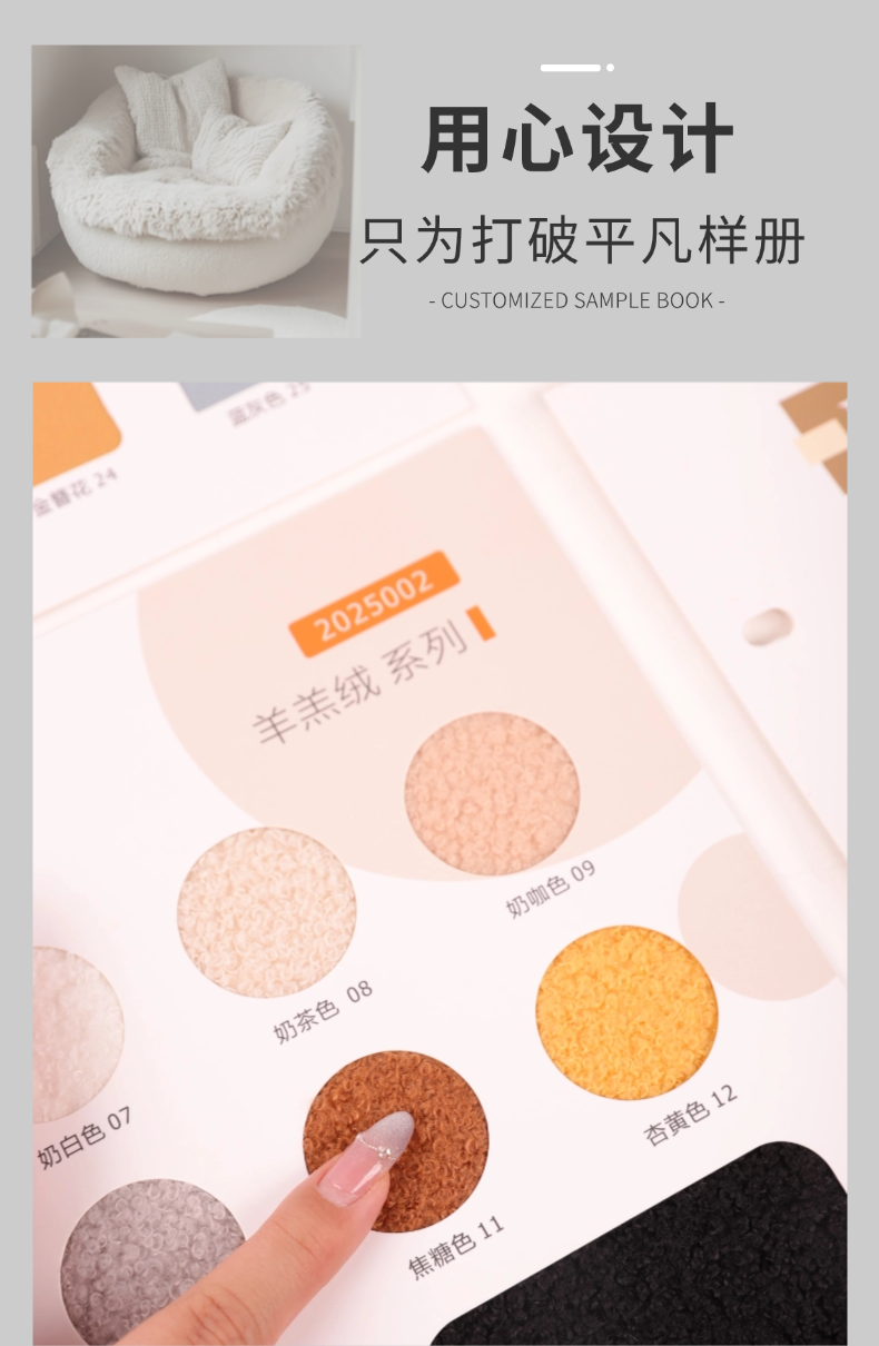 色卡设计-05