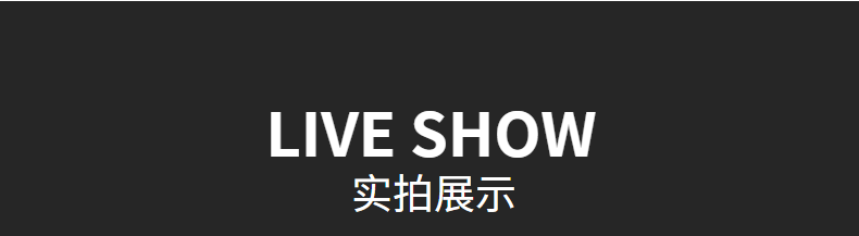 面料册实物展示-04