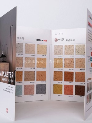 期待已久的涂料色卡来了-东莞传美