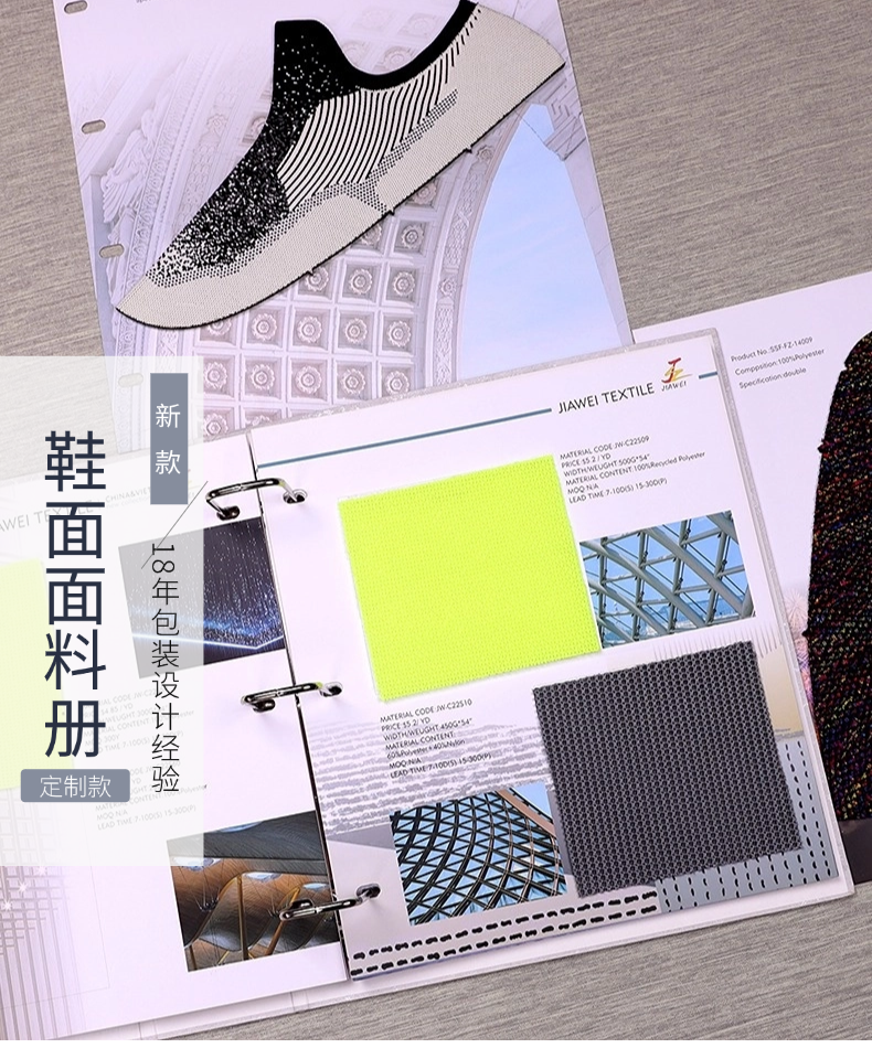 产品册1