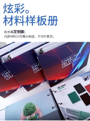 如何做到色卡样板册有宣传效果？传美教你