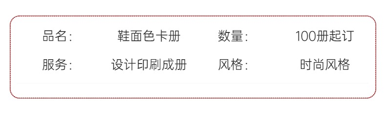 产品信息-7